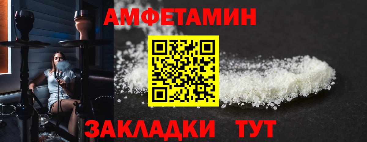 МЕГА как войти  Amphetamine 98%  АМФЕТАМИН  Усть-Илимск  Вход с VPN  Amphetamine 