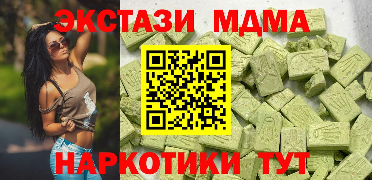 ЭКСТАЗИ бентли Усть-Илимск