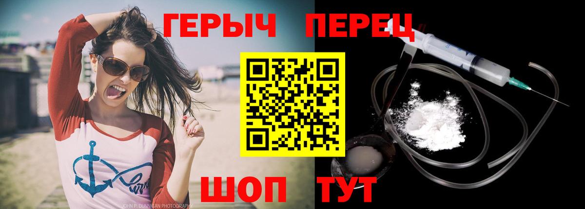 Усть-Илимск  ГЕРОИН VHQ  ГЕРОИН  Вход с VPN 
