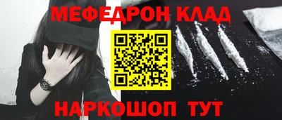 MDMA Кумертау