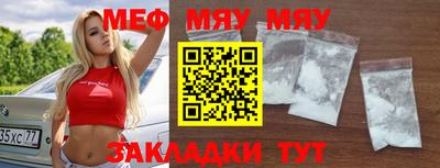 тгк Кунгур