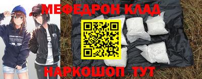 MDMA Кумертау
