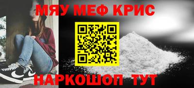 MDMA Кумертау