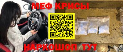 MDMA Кумертау
