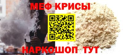 герыч Краснокаменск