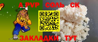 а пвп мука Краснодар