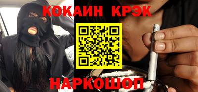 герыч Краснокаменск
