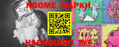 MDMA Кумертау
