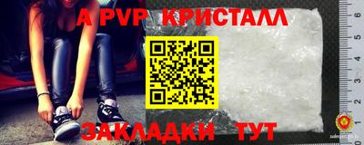 а пвп мука Краснодар