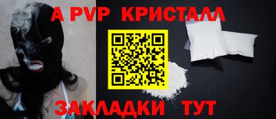 тгк Кунгур