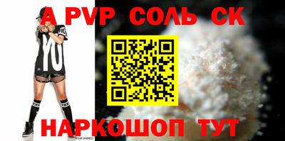 тгк Кунгур