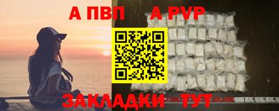 герыч Краснокаменск