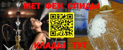 MDMA Кумертау