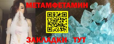 герыч Краснознаменск
