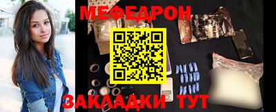герыч Краснокаменск