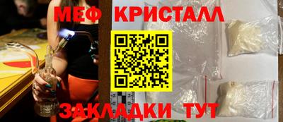 амфетамин Кулебаки