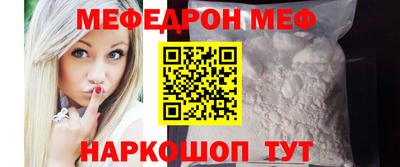 MDMA Кумертау