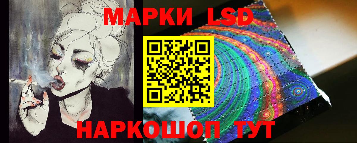 Усть-Илимск  Лсд 25 экстази ecstasy  Лсд 25 экстази кислота  Вход с VPN 