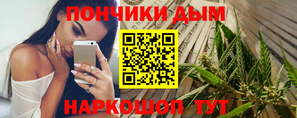 Бошки марихуана SATIVA & INDICA  Конопля VHQ  Вход с VPN  Усть-Илимск 